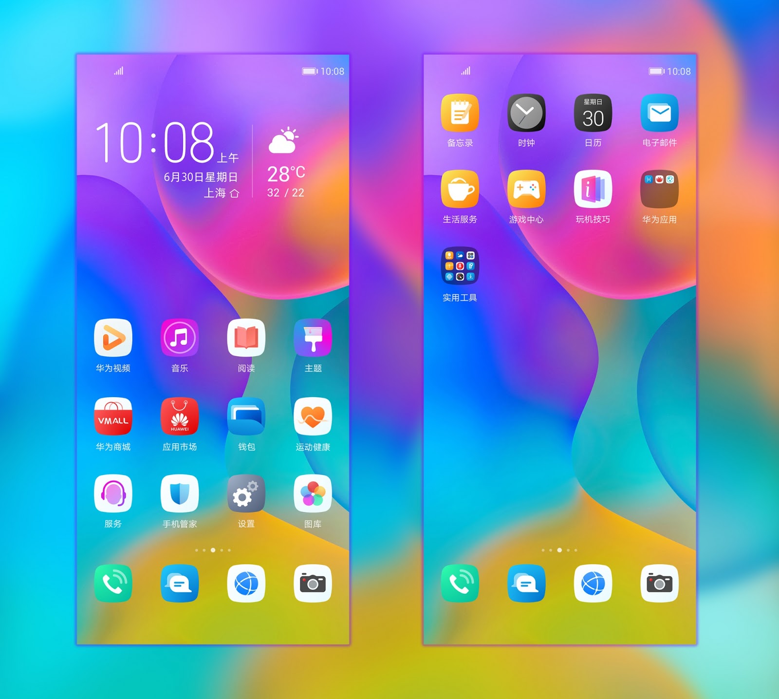 Honor 9 EMUI